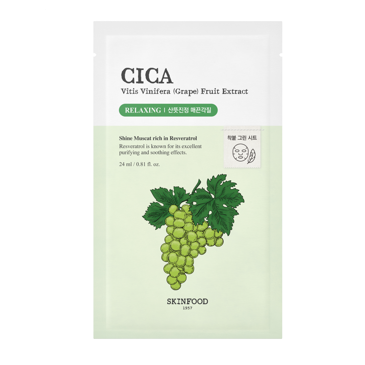 Mascarilla De Papel Skinfood Cica Shine Muscat