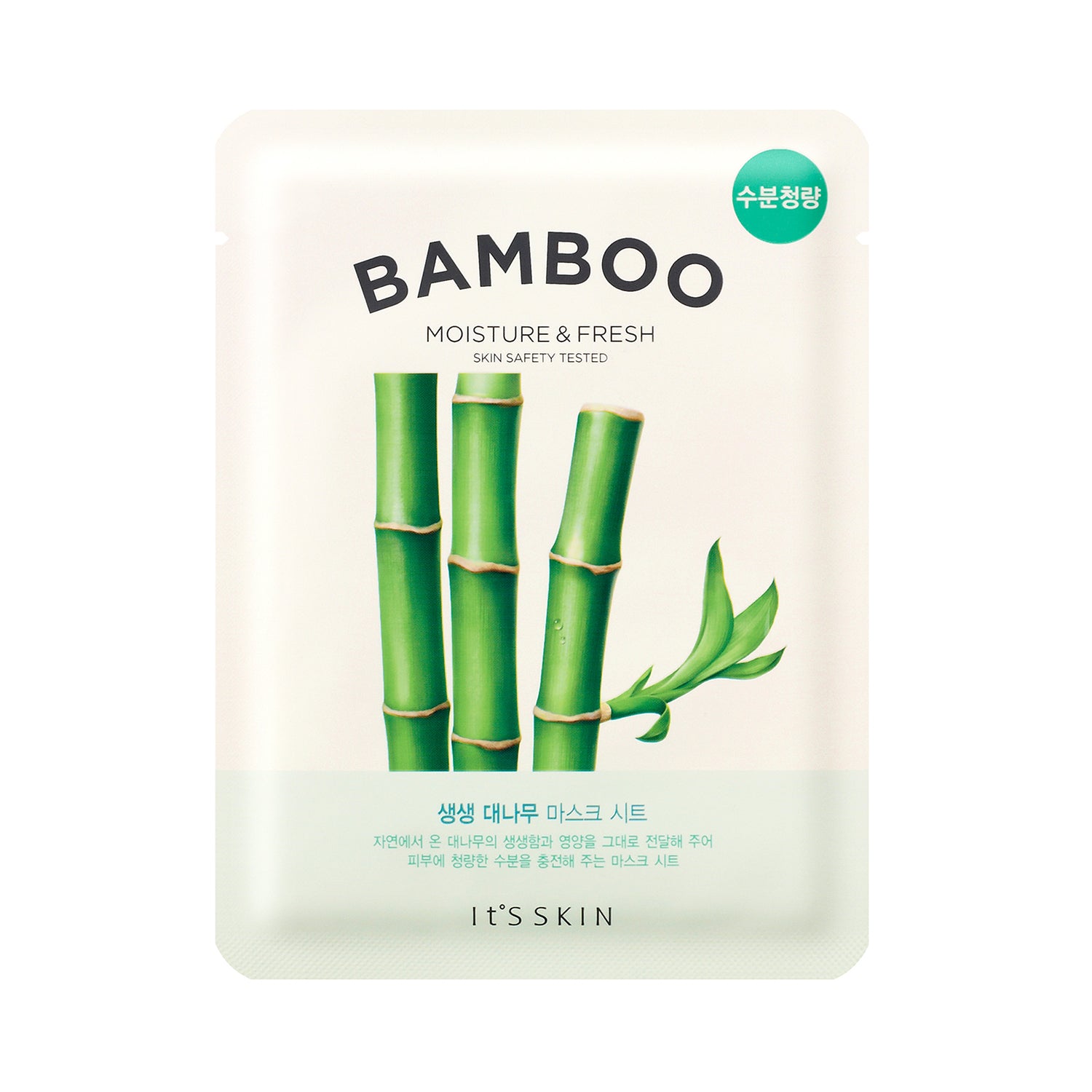 Mascarilla De Papel It&