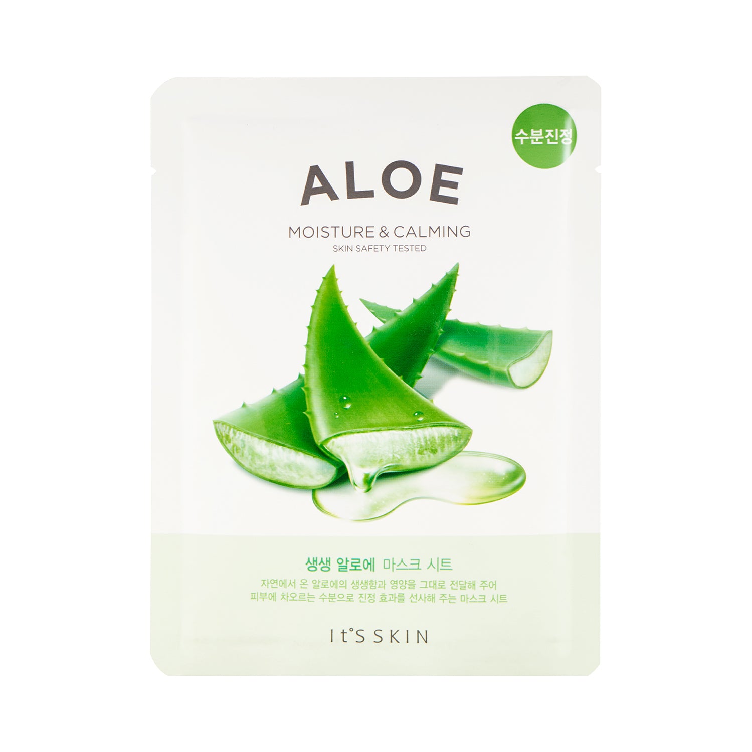 Mascarilla De Papel It&